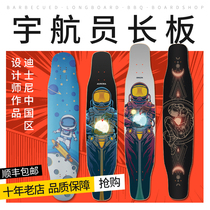 BBQ astronaut long board Red Square experimental professional skateboard carbon fiber male and female novice beginner all-round DC dance board