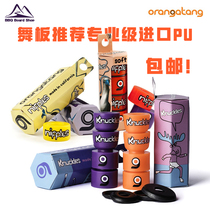 ORANGATANG OT PU professional long board dance board Bridge PU flat flower imported super high bomb BUSHINGBBQ long board