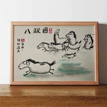 徐悲鸿八骏图挂画-徐悲鸿八骏图挂画促销价格、徐悲鸿八骏图挂画品牌- 淘宝