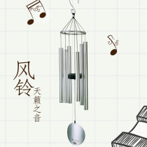 NatureMelody Metal Horticultural Hanging Piece Choral Sound Tune Music Big Bell