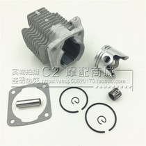 Mini sports car cylinder block piston kit two flush cylinder sleeve 47-49cc small off-road vehicle cylinder block
