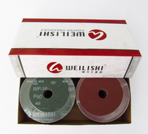 German original imported power steel paper grinding piece 4 inch 5 inch steel paper grinding piece WF-18 furniture carpentry grinding