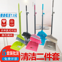 Stainless steel broom dustpan set soft wool broom dustpan cover sweeping plastic broom dustpan bucket combination special price