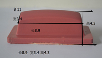 Pad printing rubber head B11 model Crystal mold silicone good tension and strong elasticity