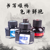 Hero pen water non-carbon steel pen students do not block pen 204 Black 234 black pure black file red ink