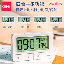 Deli electronic timer Kitchen multi-function timer alarm clock Time stopwatch Student question reminder countdown