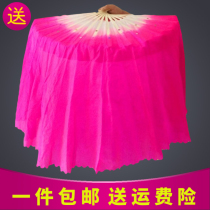 Dance fan extended dance color fan Twist Yangge double-sided big fan Sea school gradient fifth set of square dance color fan