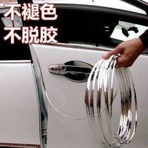 Car door anti-collision strip door side door strip electroplating rubber strip anti-scratch and anti-scratch universal protection paste decoration ￥