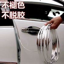 Car door anti-collision strip Door side door strip electroplating rubber strip Anti-scratch and anti-scratch strip Universal protective sticker modification decoration￥