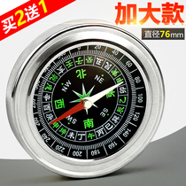 Compass outdoor mini portable adult children student multi-function mountaineering car compass Compass instrument#