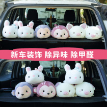Car Bamboo Charcoal Bag Paparazzi Vehicle Carbon Pack New Car Except Formaldehyde to Smell Activated Charcoal Bag In-car Supplies Swing ¥