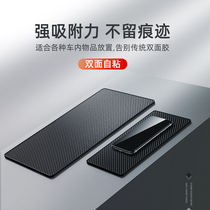 Non-slip mats automotive car ornaments car zhi wu dian central dashboard phone fixed sunscreen high temperature resistant#