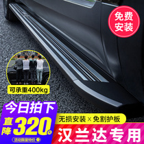  Suitable for 15-22 new Highlander foot pedal original 18 19 Toyota side pedal welcome electric modification accessories