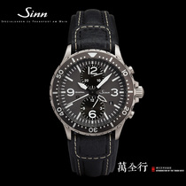 Germany Sinn Sinn automatic mechanical watch outdoor waterproof meter 757 dial mens watch 757 030