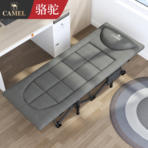 Camel folding bed single office afternoon bed home simple lunch bed outdoor travel portable marching bed