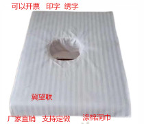 Custom polyester cotton beauty bed hole towel lying towel Massage towel Massage body with hole medical bed sheet Massage cloth pillow