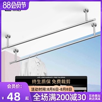 Balcony top mounted clothes rack Stainless steel fixed clothes rack Hanging rod Hanging clothes rack Cold clothes rack drying rod