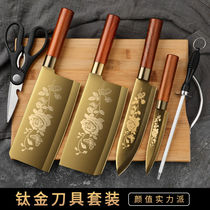German kitchen knives set household kitchen knives slicing knives complete set of kitchen knives for chefs