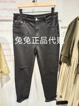 Ava elva counter 2022 autumn domestic jeans 2207242318-398