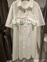 Ava elva counter 2022 autumn domestic dress 2207131311-598