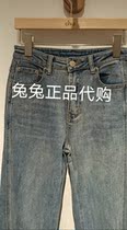 Ava elva counter 2022 spring domestic casual jeans 2201242322-468