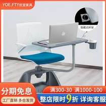 360 degree rotation and upper case board training chair behind the table board meeting chair students intelligent classroom chair