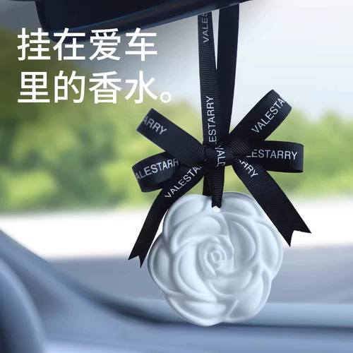 Аромотерапия для авто, подвеска, парфюмированные духи, декор, долговременный эффект