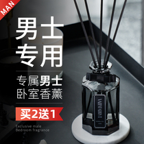 Aromatherapy home indoor lasting incense mens office Cologne fragrance essential oil boys bedroom perfume room