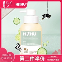 Care for baby shampoo and shower gel Two-in-one baby cucumber Shampoo and shower gel tear-free 356g