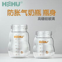 Care for HEHU glass bottle Body Anti-flatulence glass bottle 150ml 200ml airway screw accessories