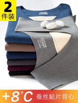 Japanese JULIPET no trace warm vest men spring and winter plus velvet padded sleeveless base shirt waistcoat