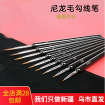 Xinjiang triangular shaped black rod nylon hair Hook pen wooden rod stroke pen hand drawn stroke pen set