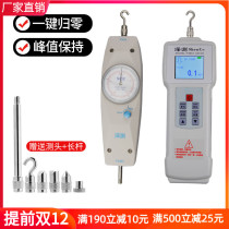 Digital display push-pull force gauge electronic dynamometer pointer meter 50N200N1000N pressure gauge dynamometer