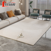Carpet Light Lavish Living Room Willy-style Vegan Tea Blanket SILENT WIND MODERN MINIMALIST BEDROOM FULL OF SUPERIOR GREY PURE COLOR BLANKET
