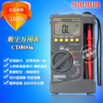 sanwa Sanhe CD800A burn-proof and drop-proof electrician digital multimeter CD800B F true RMS table