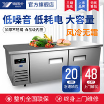 Yindu 1 2-1 5-1 8 meters engineering workbench freezer air-cooled cold storage frozen water bar refrigerator -18 degrees