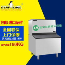 Jiujing AC-350LB commercial ice machine 160KG kg milk tea shop square ice machine KTV bar hotel ice particles