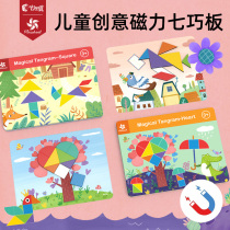 Childrens Tangram Puzzle Elementary school students use the first grade magnetic drawing board teaching tool toddler puzzle early education toys