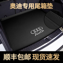 2021 Audi A6L dedicated trunk mat A4L Q5L Q2L Q3 A3L A5A7 car trunk mat