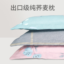 Full buckwheat leather pillow single pillow core to help cervical pillow sleep summer cool with pillowcase double hard whole Adult