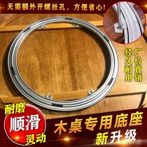 Marble Glass Woody Home Red Wood Turntable Base Table Swivel Core Wood Panel Bearing Spinner Track