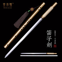 Dragon Quan City Quancalligraphy of the Sword of the Sword Sword Handmade by hand Tangsword manganese steel patterned steel Gold Wind Short Soldier Unopened Blade