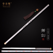 The Longquan City Quancalligraphy of the Sword and the Sword of the Sword the Manganese Steel Engrave Ancient Wind playing the flute sword Xiaojian sword short sword unopened