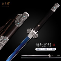Steel Longgrain Tang sword Longquan City Quancalligraphy of the Tang Sword Tang Cross Knife Ancient Method Burning Blade High Hardness Long Knife Sword Unopened Blade