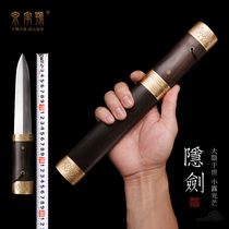 The Longquan City Quancalligraphy Sword Concealed Sword Short Sword 26 cm Integrated Short Knife Sword with a small Tanghan knife sword unopened