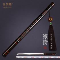 Longquan City Quancalligraphy of the Sword Chen Love Flute Sword Metal Manganese Steel Soldier Cross Flute Ancient Wind Unopened Blade