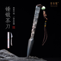 Longquan City Quancalligraphy Sword Pure Handmade Hammer Pattern Steel Tea Knife Puer Brick Puer Brick Tea Pry Tea Sword Unopened Blade