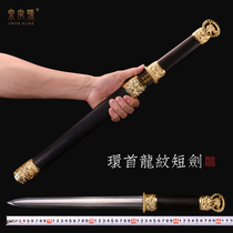 Longquan City Spring Sword Sword Ring Head Dragon Short Sword Eight-faced Small Tang Sword One Bai Steel Han Sword Unopened Blade