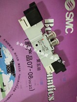 Supply Original brand new SMC solenoid valve VQZ1321-5L-C4-X101 VQZ1321-5L-C6