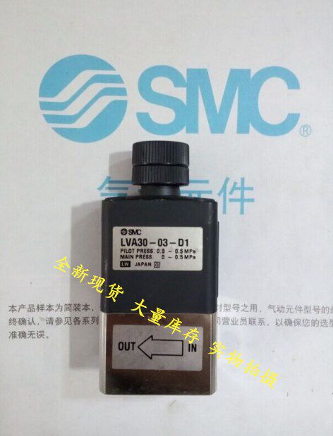 SMC solenoid valve LVA10 20 30 40 50 60-01 02 03 04 06-C B C1 C-V A1